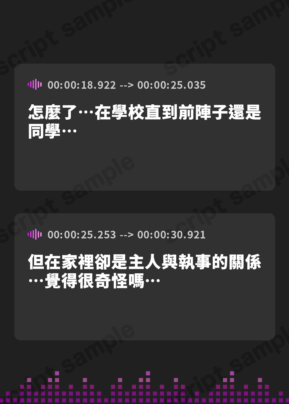 【繁体中文版】【おまけ漫画つき】イケメンJKメス執事のむわむわフェロモンロッカー【低音ムレムレ】 – Preview 4