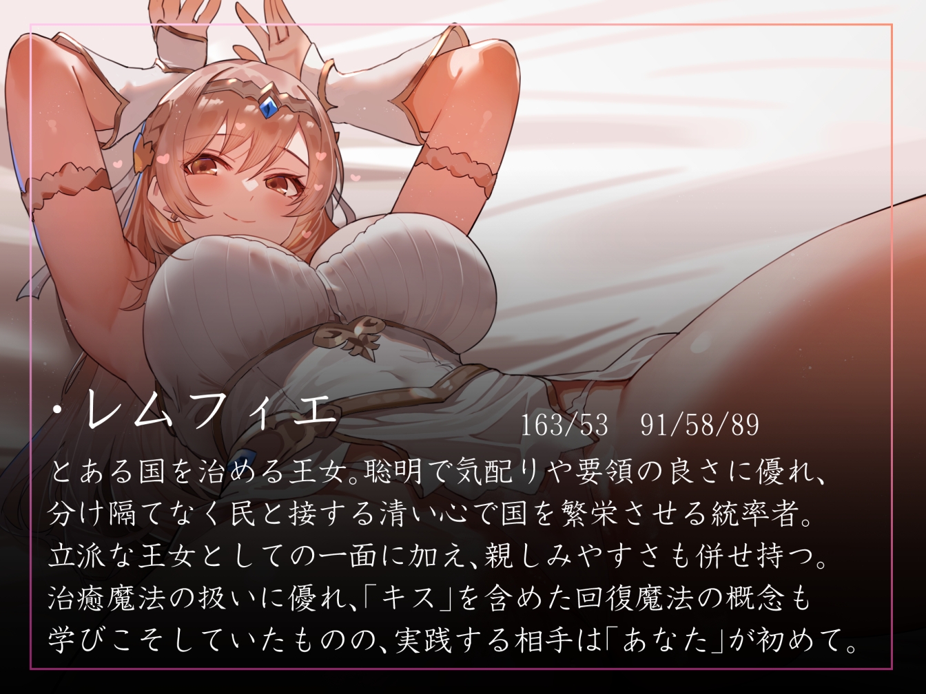 【キスしながら射精多め】『キス』で回復魔法にブーストできる世界でとある国を治める清楚な若い女王とあまあまキスハメらぶらぶえっち【汗蒸れ・オナサポ・すきすき連呼】 – Preview 3