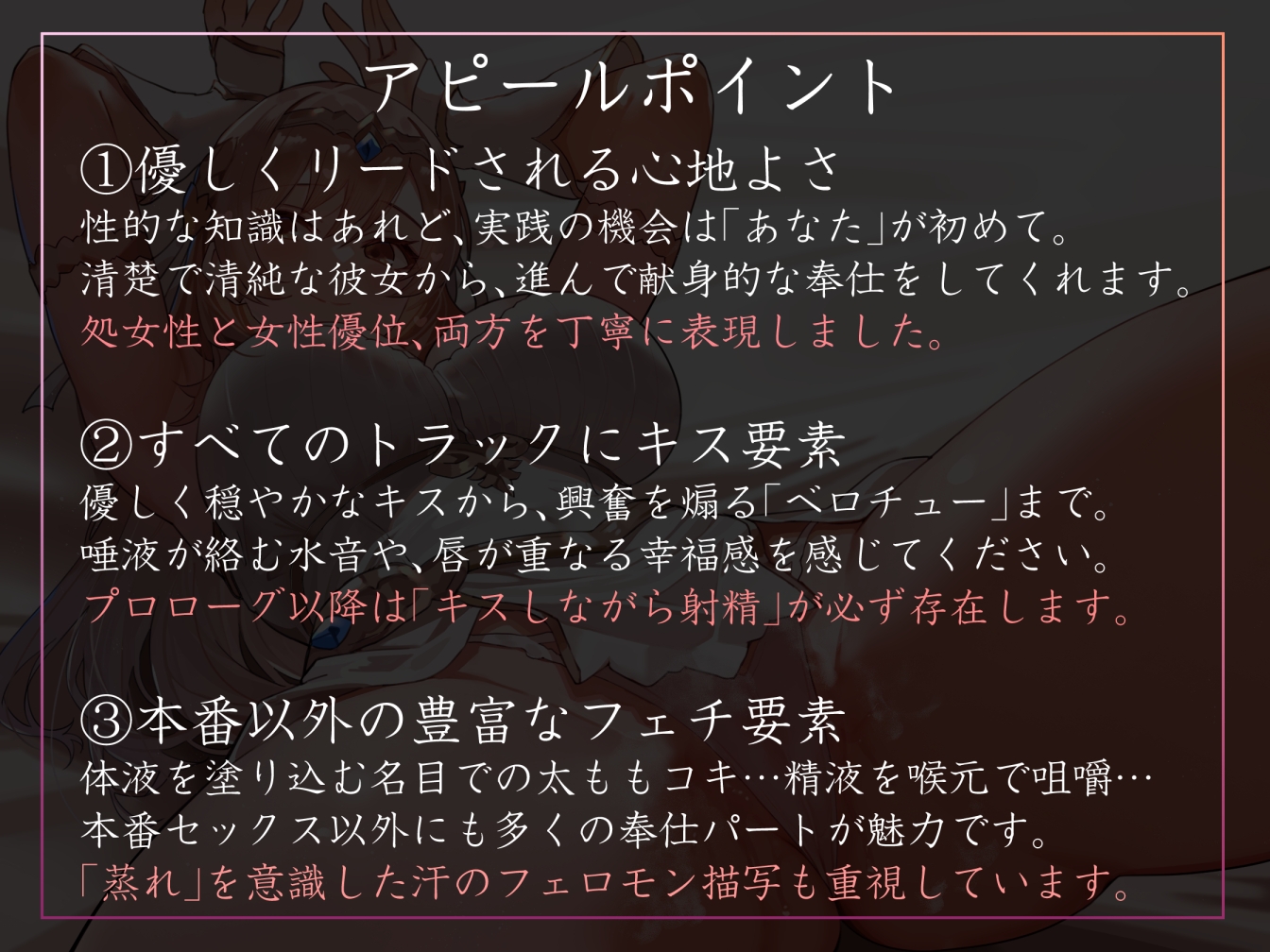 【キスしながら射精多め】『キス』で回復魔法にブーストできる世界でとある国を治める清楚な若い女王とあまあまキスハメらぶらぶえっち【汗蒸れ・オナサポ・すきすき連呼】 – Preview 4