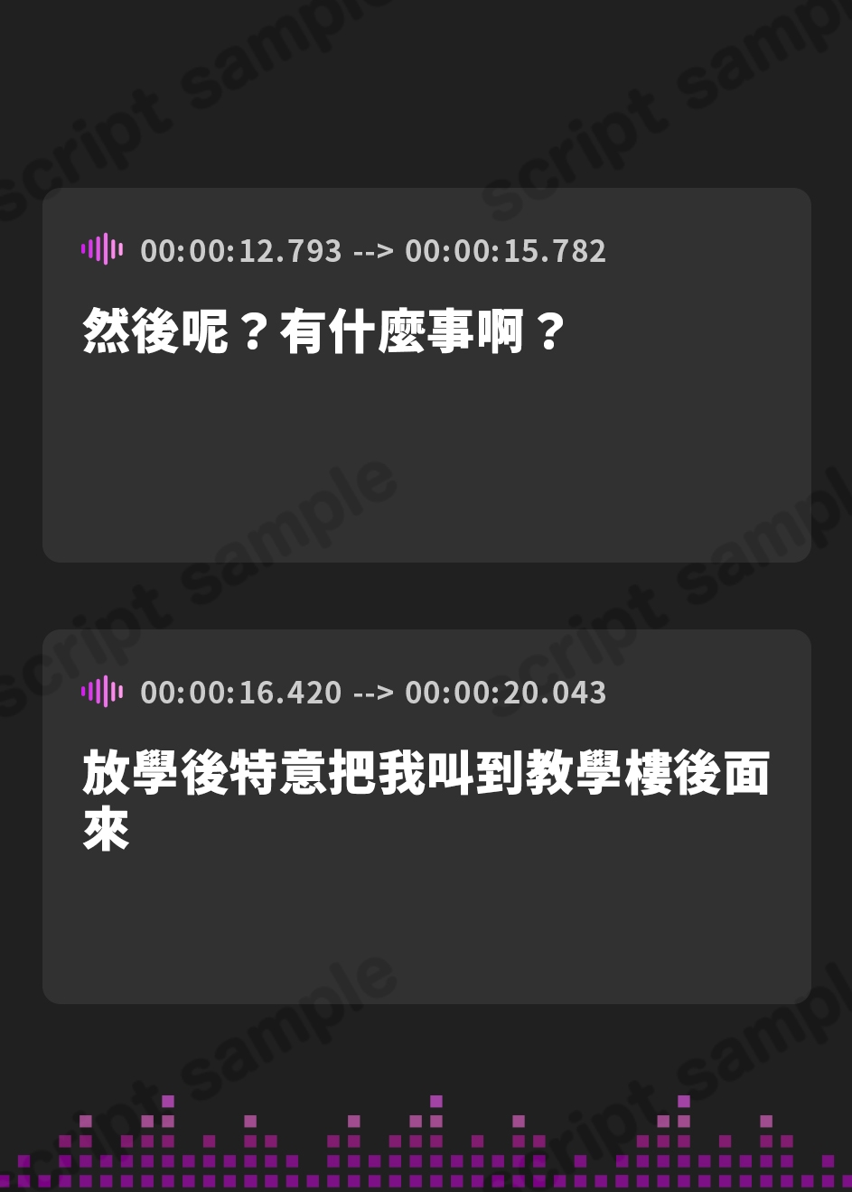 【繁体中文版】脈なしの裏垢コスプレイヤーを騙して生ハメ見せつけカップル配信! 怪しい媚薬レビューで理性ぶっ飛ばしのえっぐい中出しで即堕ち好き好きアクメ♪【KU100】