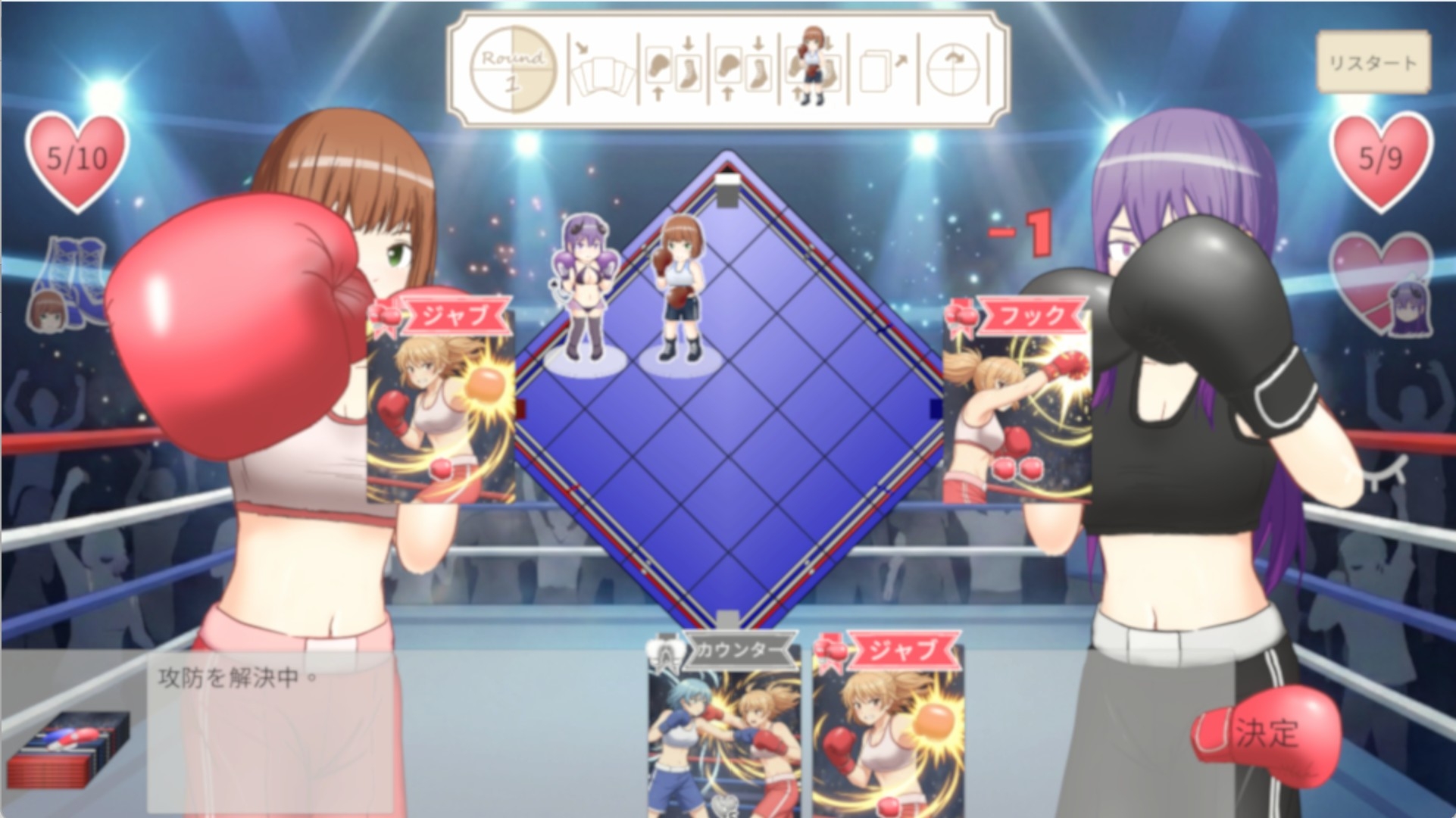 Knockout Fever Girls: Step & Strike! (ノックアウト・フィーバー・ガールズ: ステップ & ストライク) – Preview 3