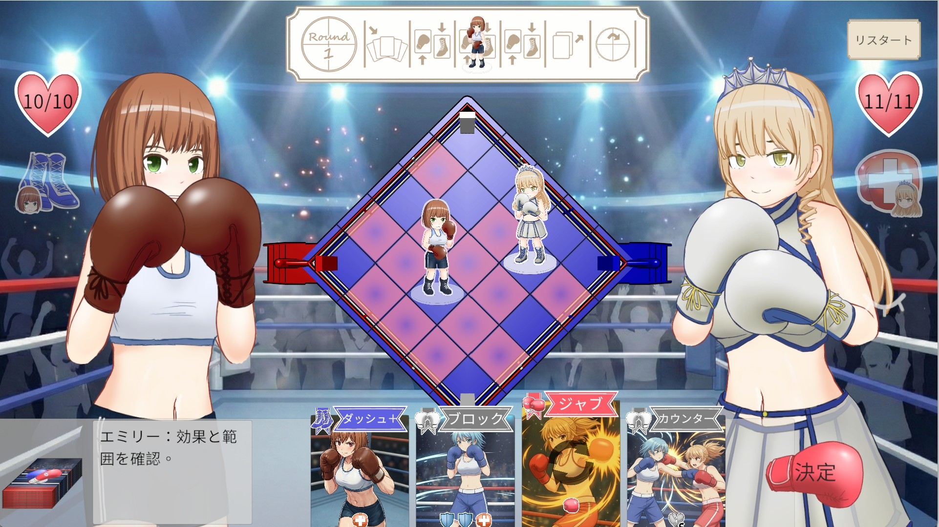 Knockout Fever Girls: Step & Strike! (ノックアウト・フィーバー・ガールズ: ステップ & ストライク) – Preview 4