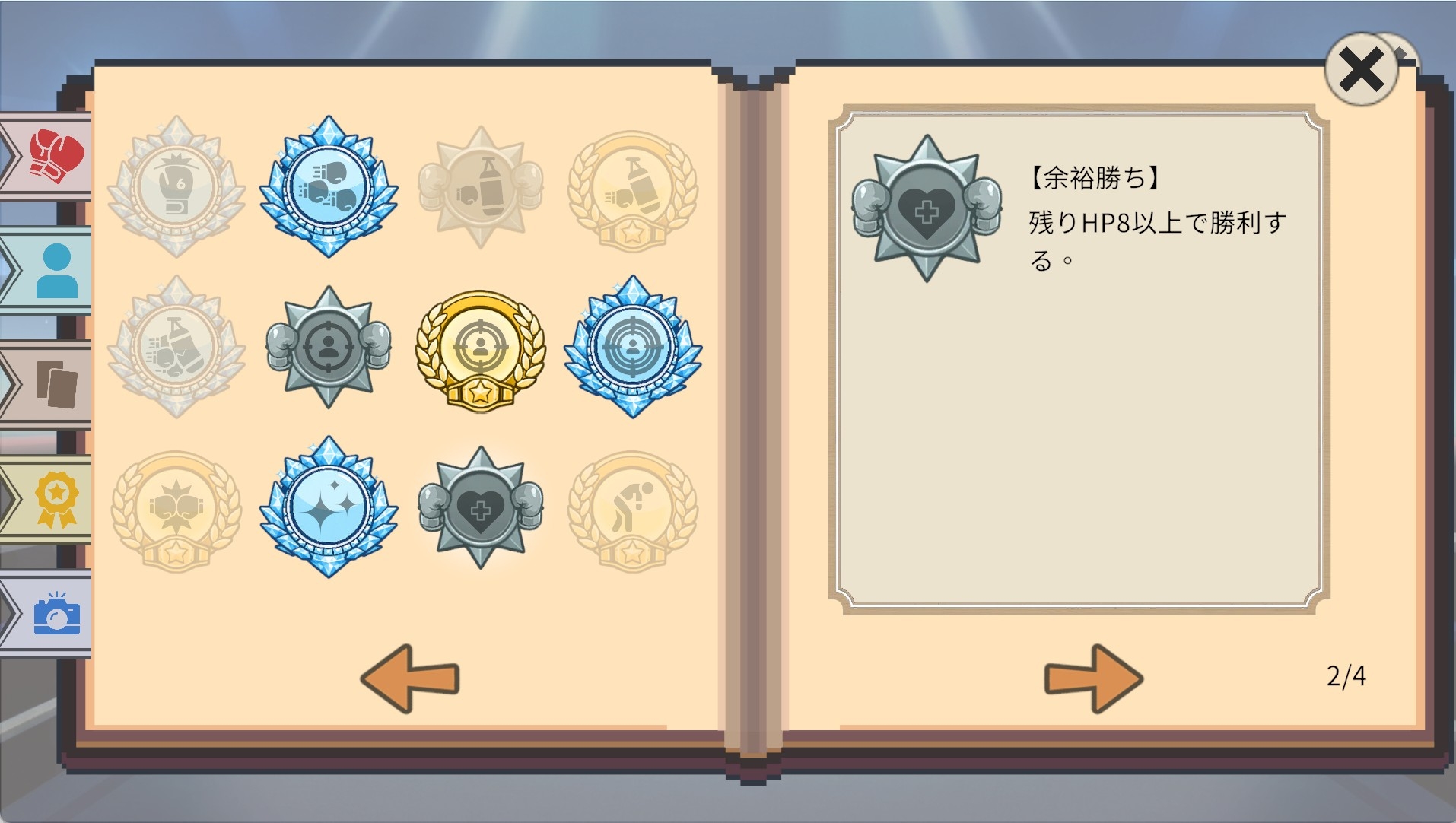 Knockout Fever Girls: Step & Strike! (ノックアウト・フィーバー・ガールズ: ステップ & ストライク) – Preview 6