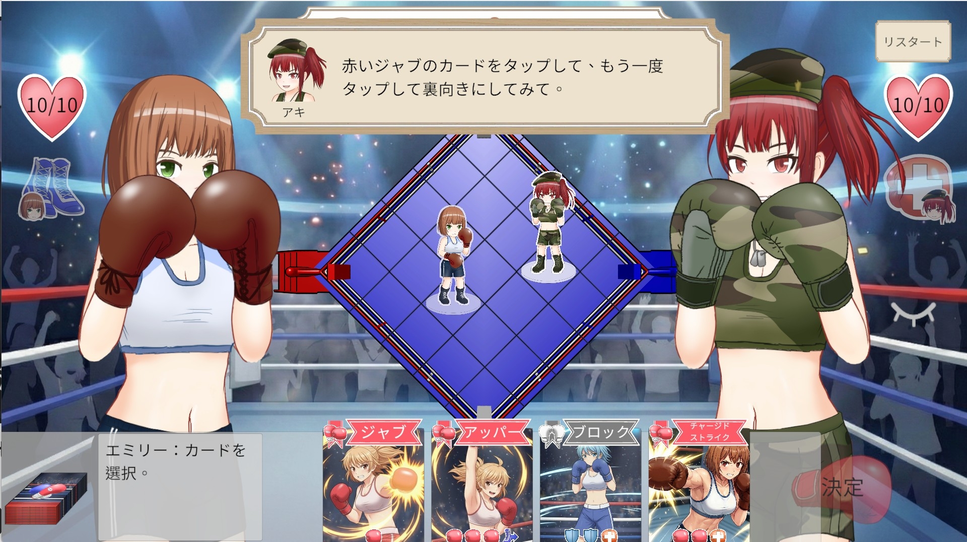Knockout Fever Girls: Step & Strike! (ノックアウト・フィーバー・ガールズ: ステップ & ストライク) – Preview 8