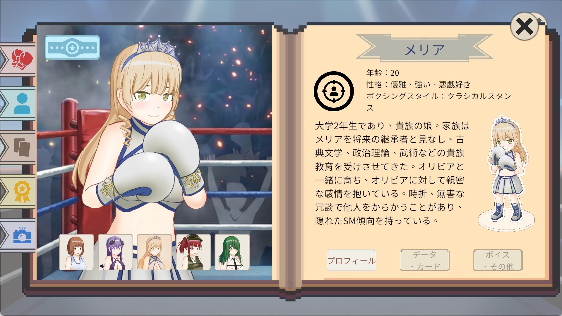 Knockout Fever Girls: Step & Strike! (ノックアウト・フィーバー・ガールズ: ステップ & ストライク) – Preview 9