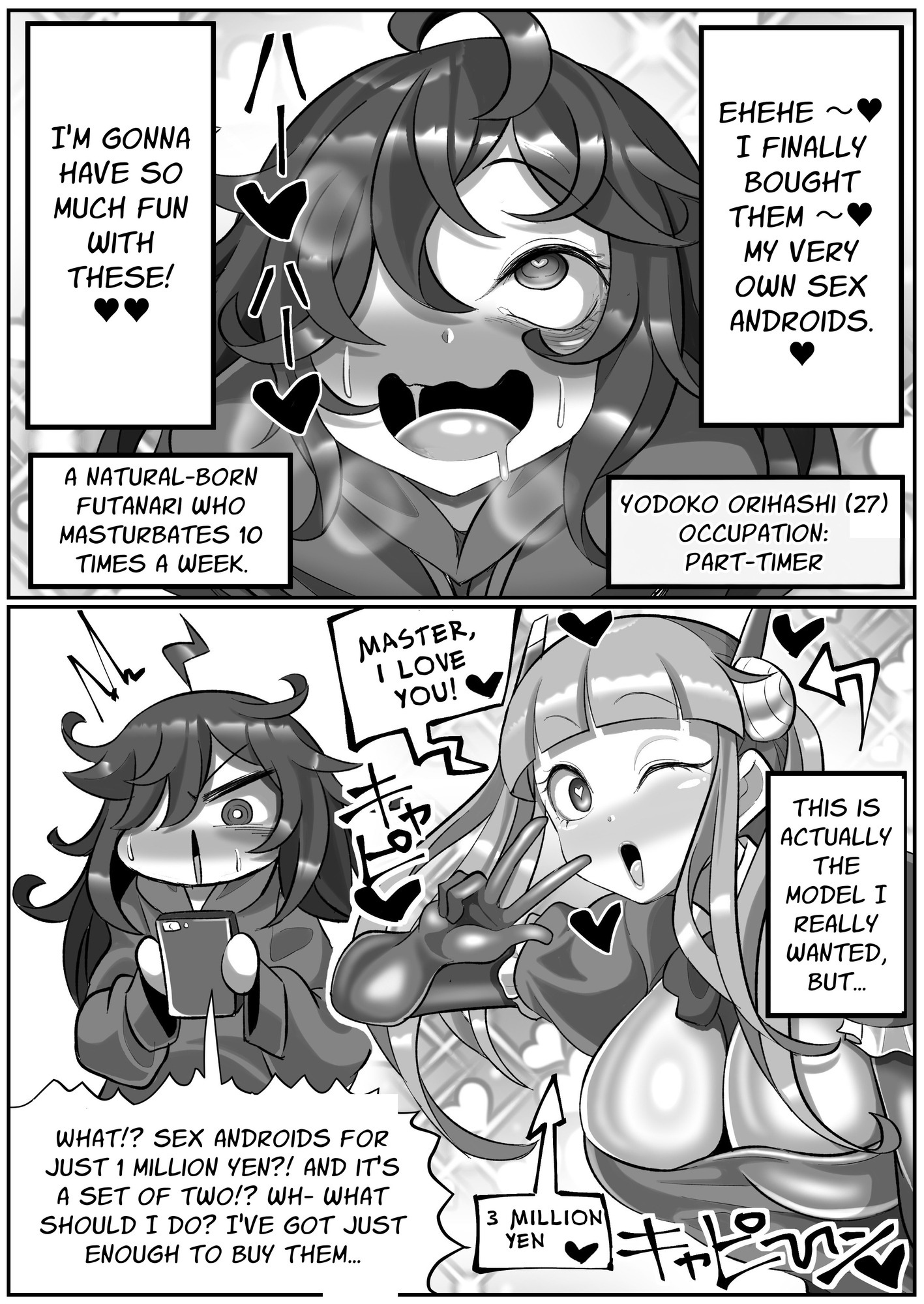 【英語版】機械的ふたなり射精管理 – Preview 2