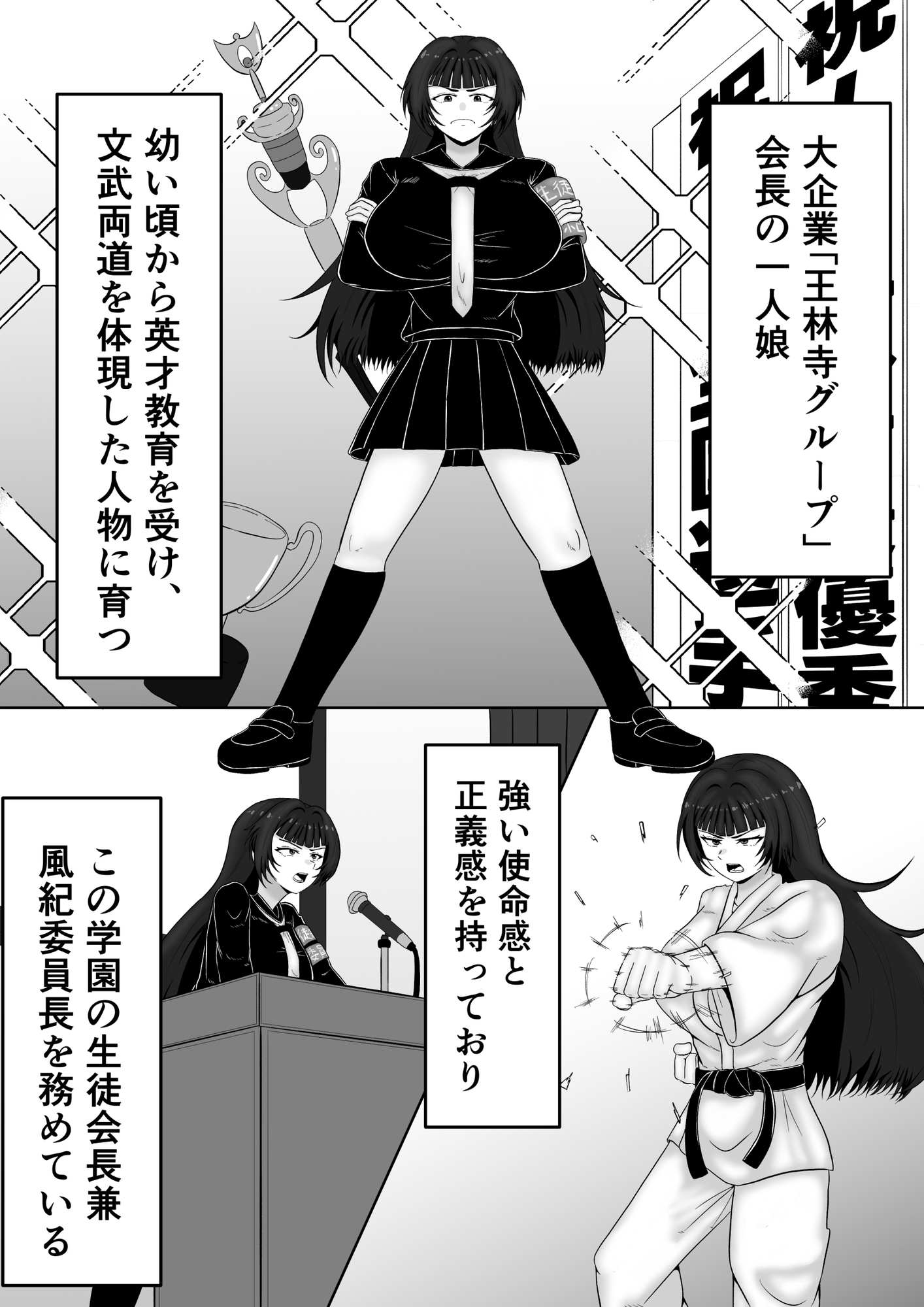 ザコメス症候群