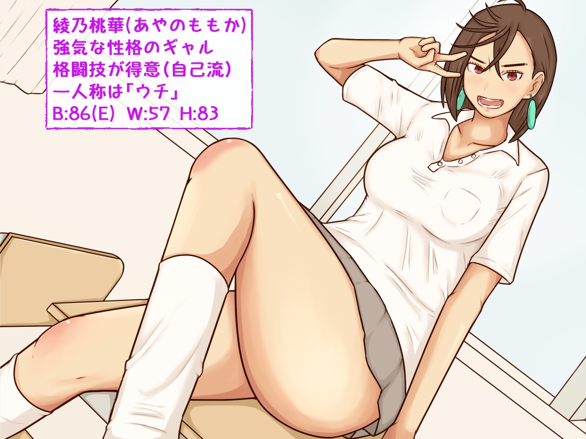 強気なギャルの幼馴染がP活に夢中な件