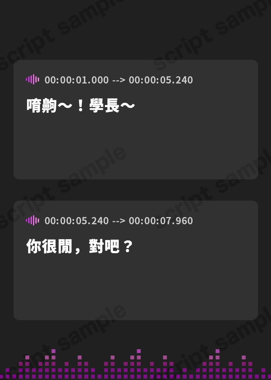 【繁体中文版】甘サド後輩の魔法で感覚遮断オナサポ実験 – Preview 2