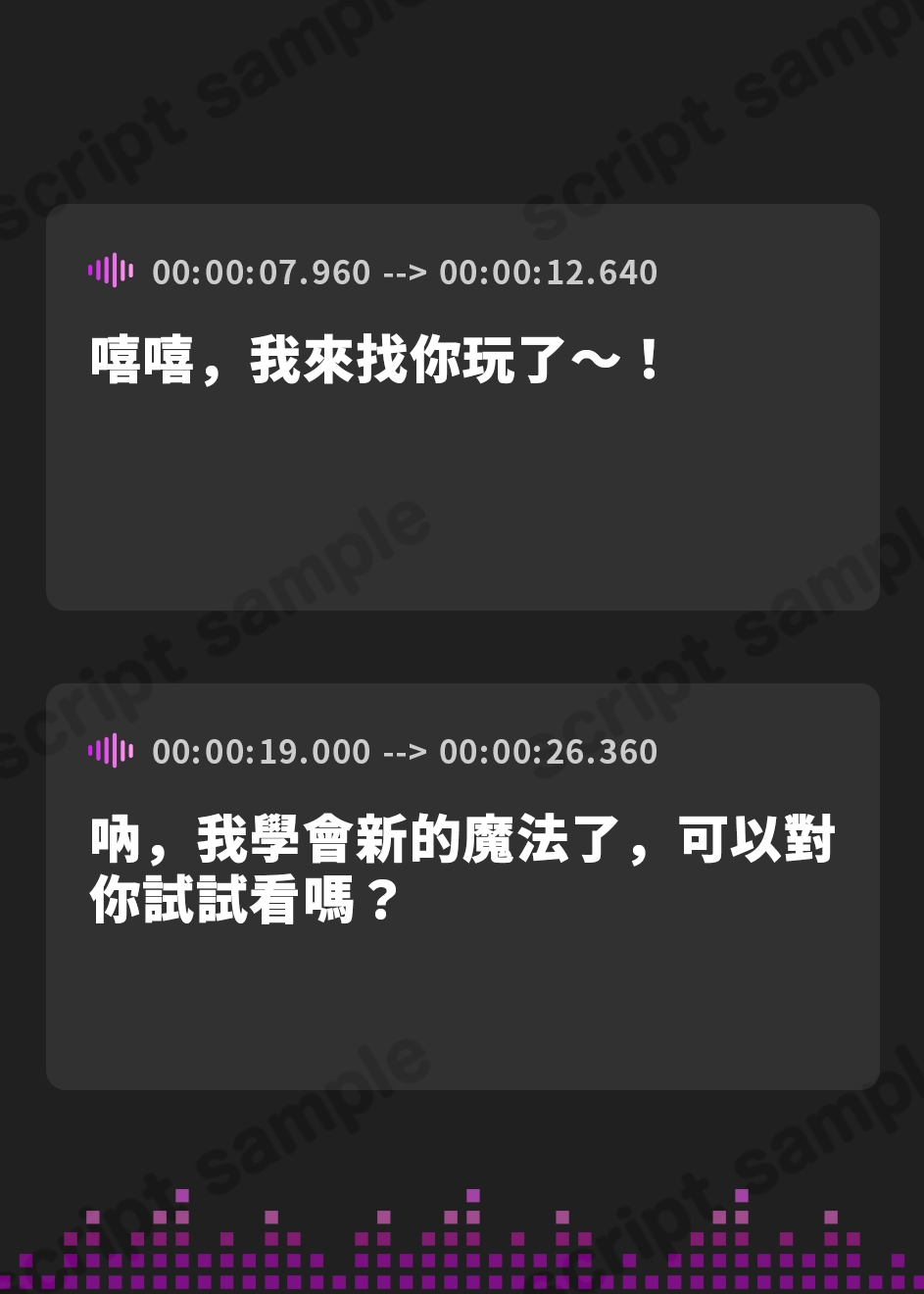 【繁体中文版】甘サド後輩の魔法で感覚遮断オナサポ実験 – Preview 3