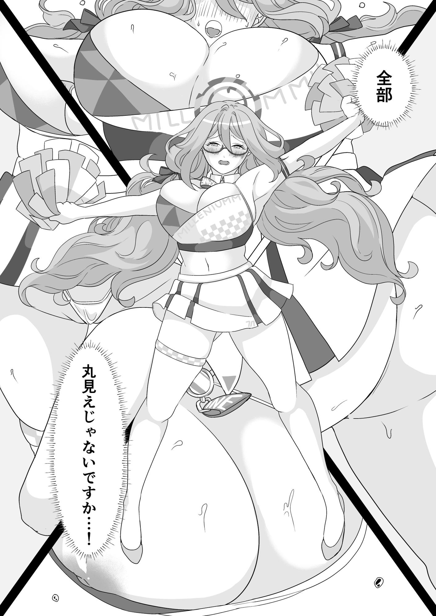 ドスケベチアタイム – Preview 6