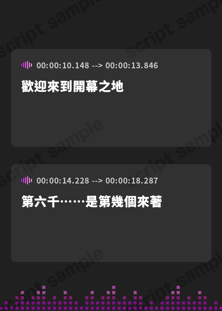 【繁体中文版】【CV:富田美憂/和泉風花】童話の世界に入り込んだあなたと赤ずきんの癒しASMR【グリムコネクト】