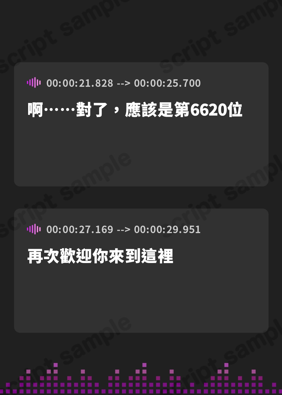 【繁体中文版】【CV:富田美憂/和泉風花】童話の世界に入り込んだあなたと赤ずきんの癒しASMR【グリムコネクト】