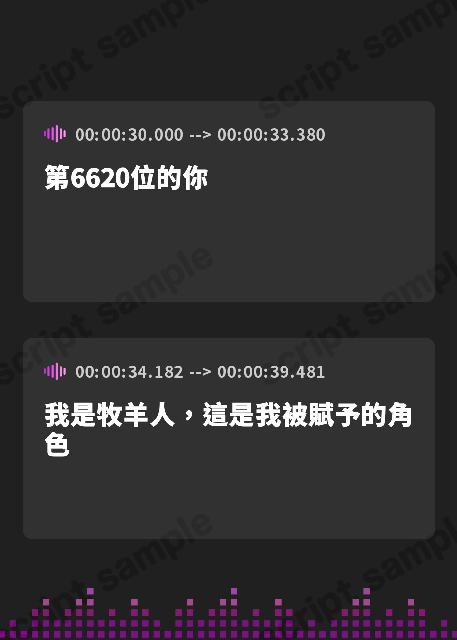 【繁体中文版】【CV:富田美憂/和泉風花】童話の世界に入り込んだあなたと赤ずきんの癒しASMR【グリムコネクト】