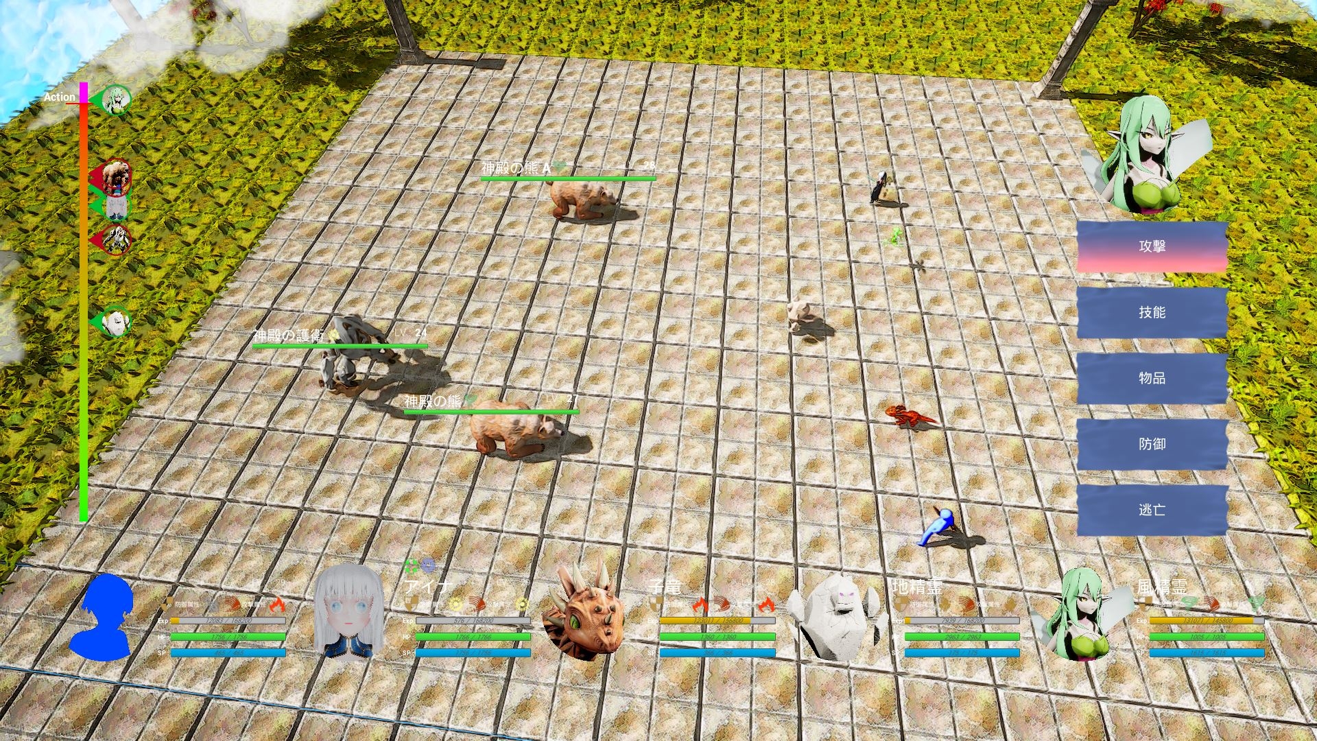 Fairy Sword – Preview 6