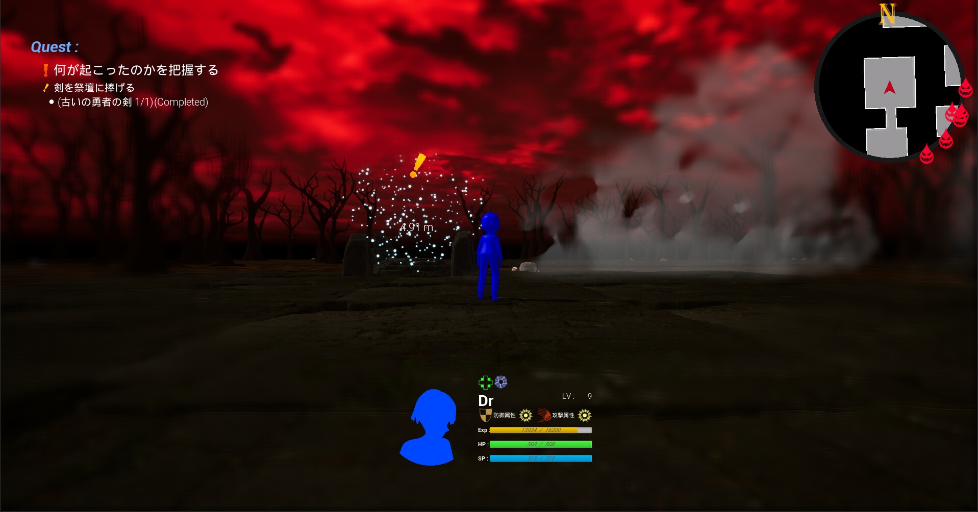 Fairy Sword – Preview 7