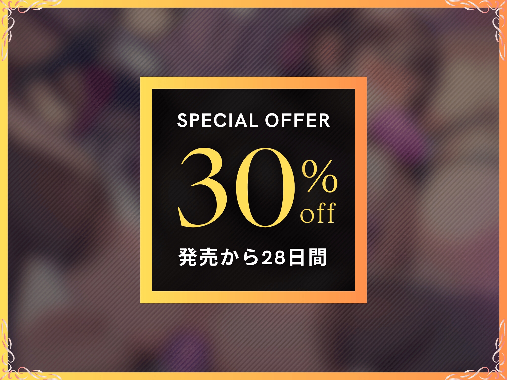 高級変態クラブ『ビーナス』へようこそ～性癖志願で女の子にされる夜。女装、マゾ責め、逆アナル開発～【ドM向け/KU100】 – Preview 2