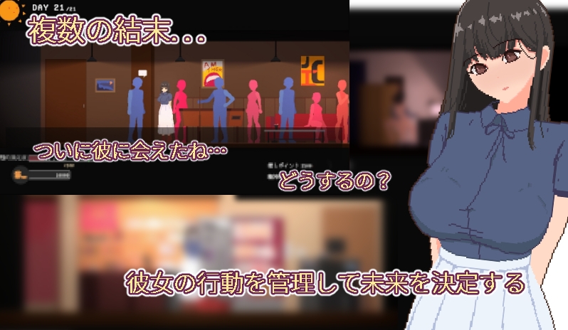 お宅女子のファンタジー – Preview 3