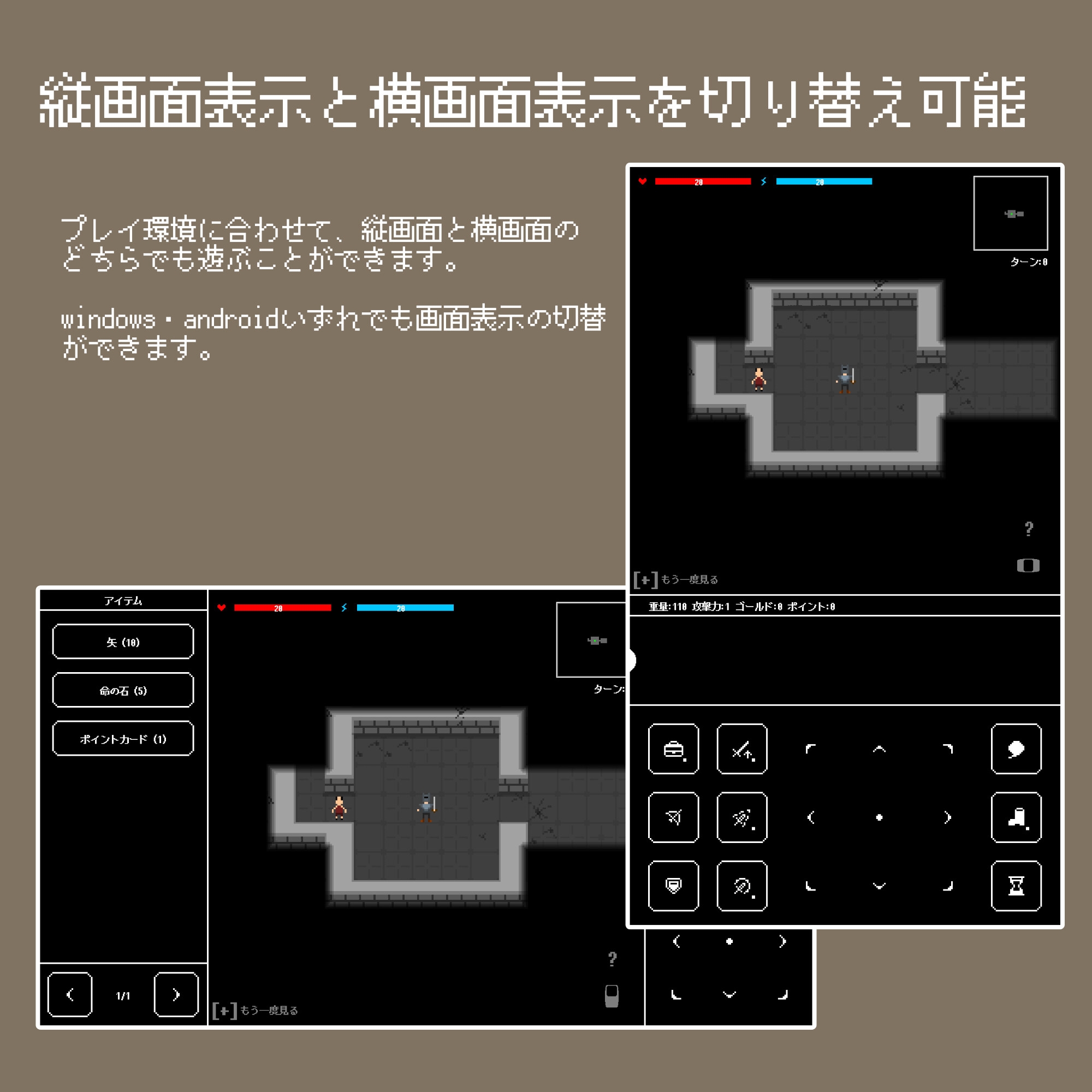 Super Rogue Collection