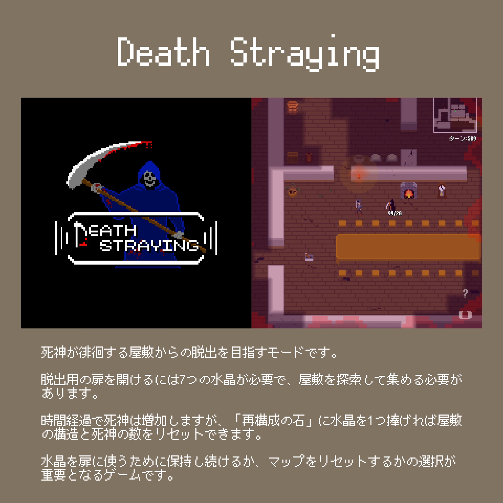 Super Rogue Collection