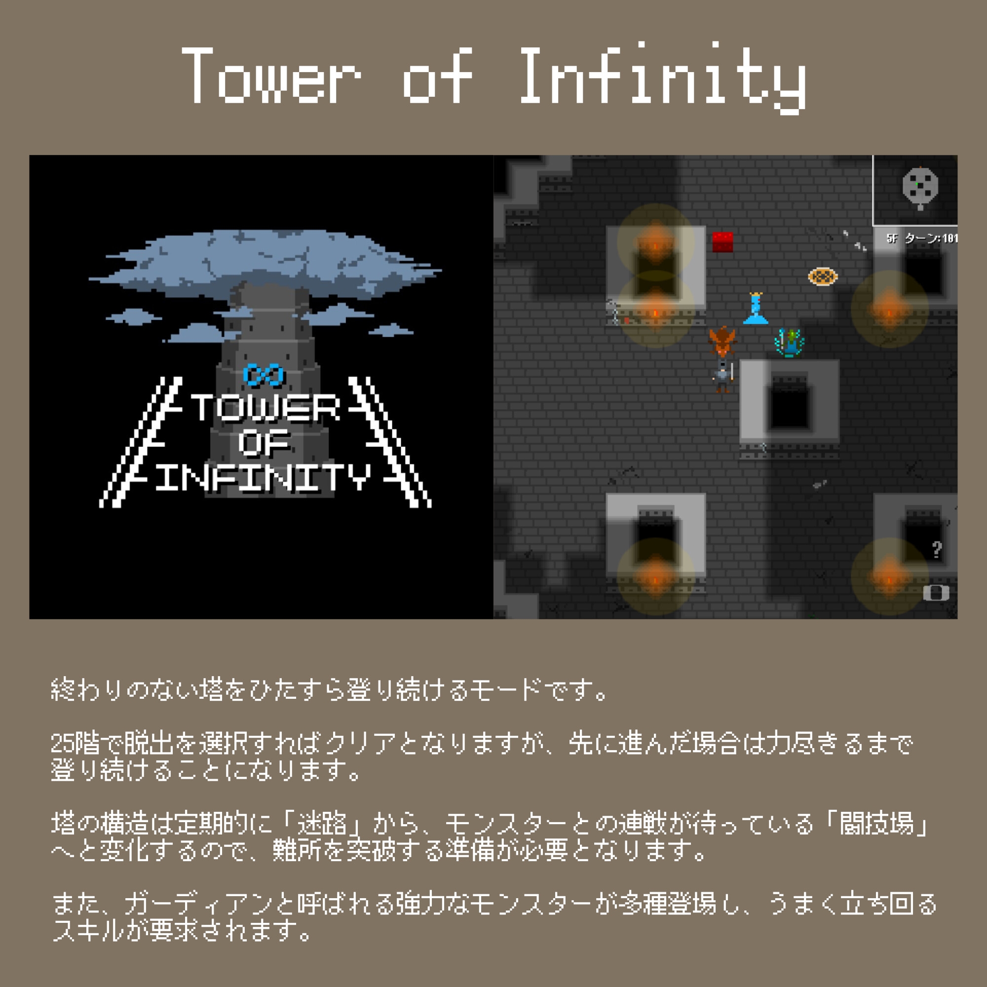 Super Rogue Collection