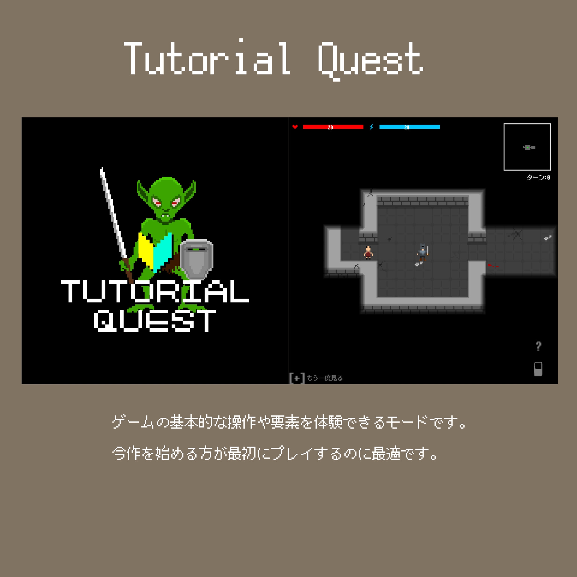 Super Rogue Collection