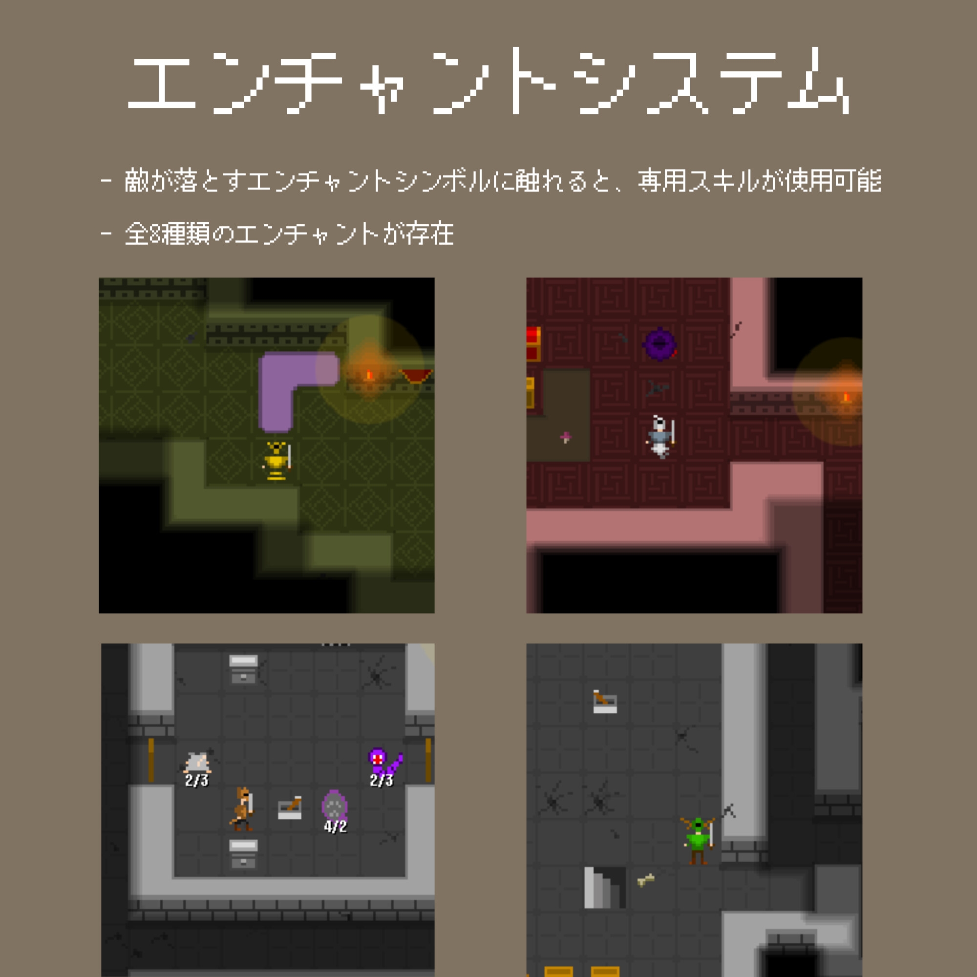 Super Rogue Collection