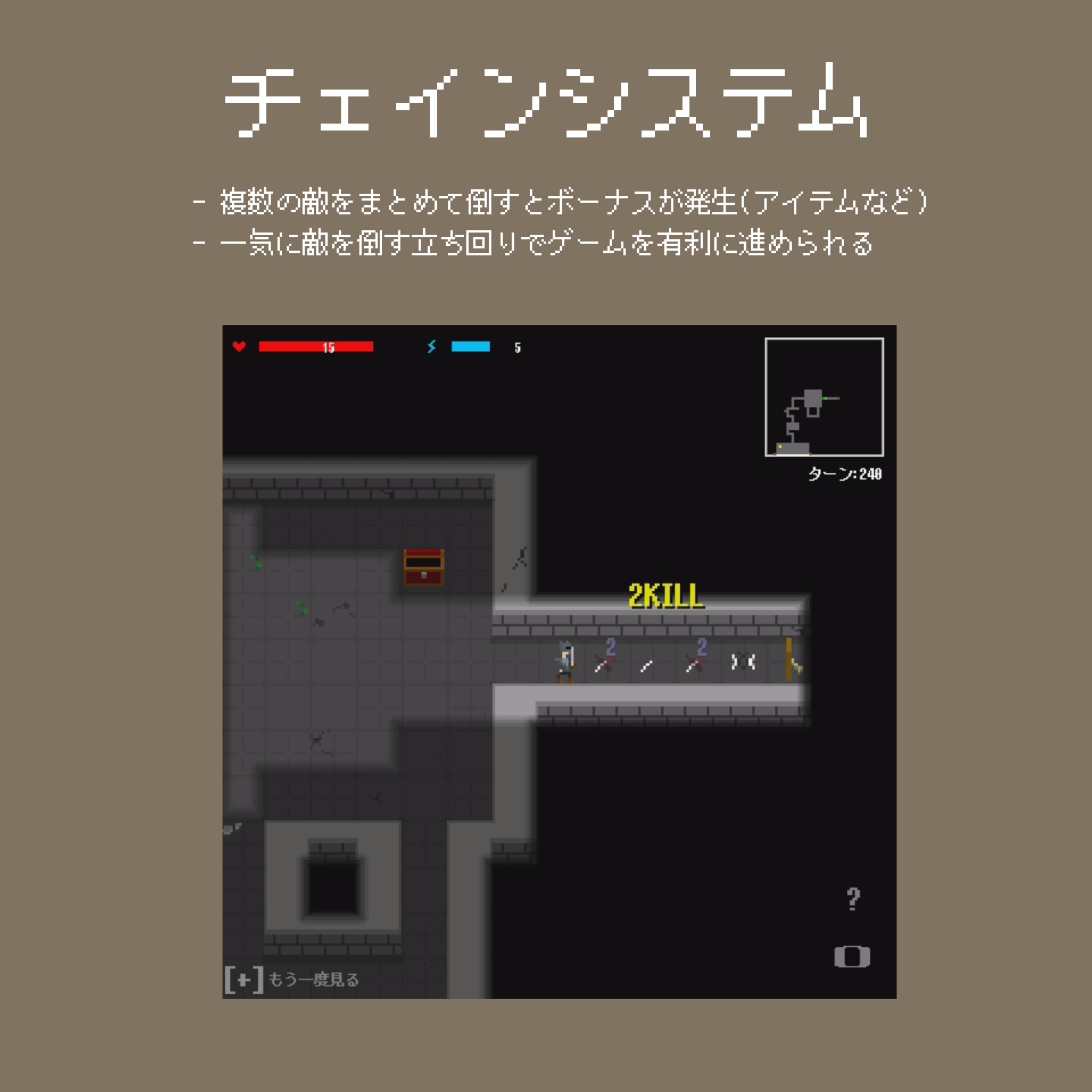 Super Rogue Collection