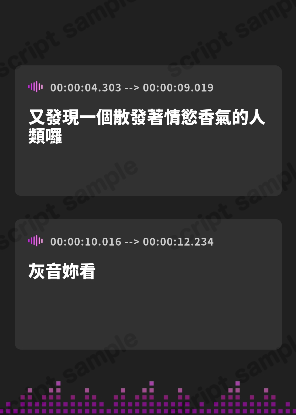【繁体中文版】【耳舐め×乳首責め】耳穴舐り妖怪に捕まってしまった！舌の動きにあわせた乳首カリカリで儂ら/妾達を楽しませろ♡【射精無し】