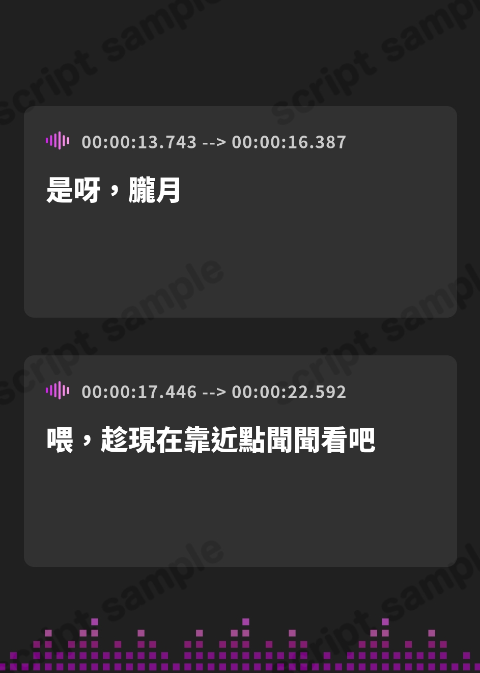 【繁体中文版】【耳舐め×乳首責め】耳穴舐り妖怪に捕まってしまった！舌の動きにあわせた乳首カリカリで儂ら/妾達を楽しませろ♡【射精無し】