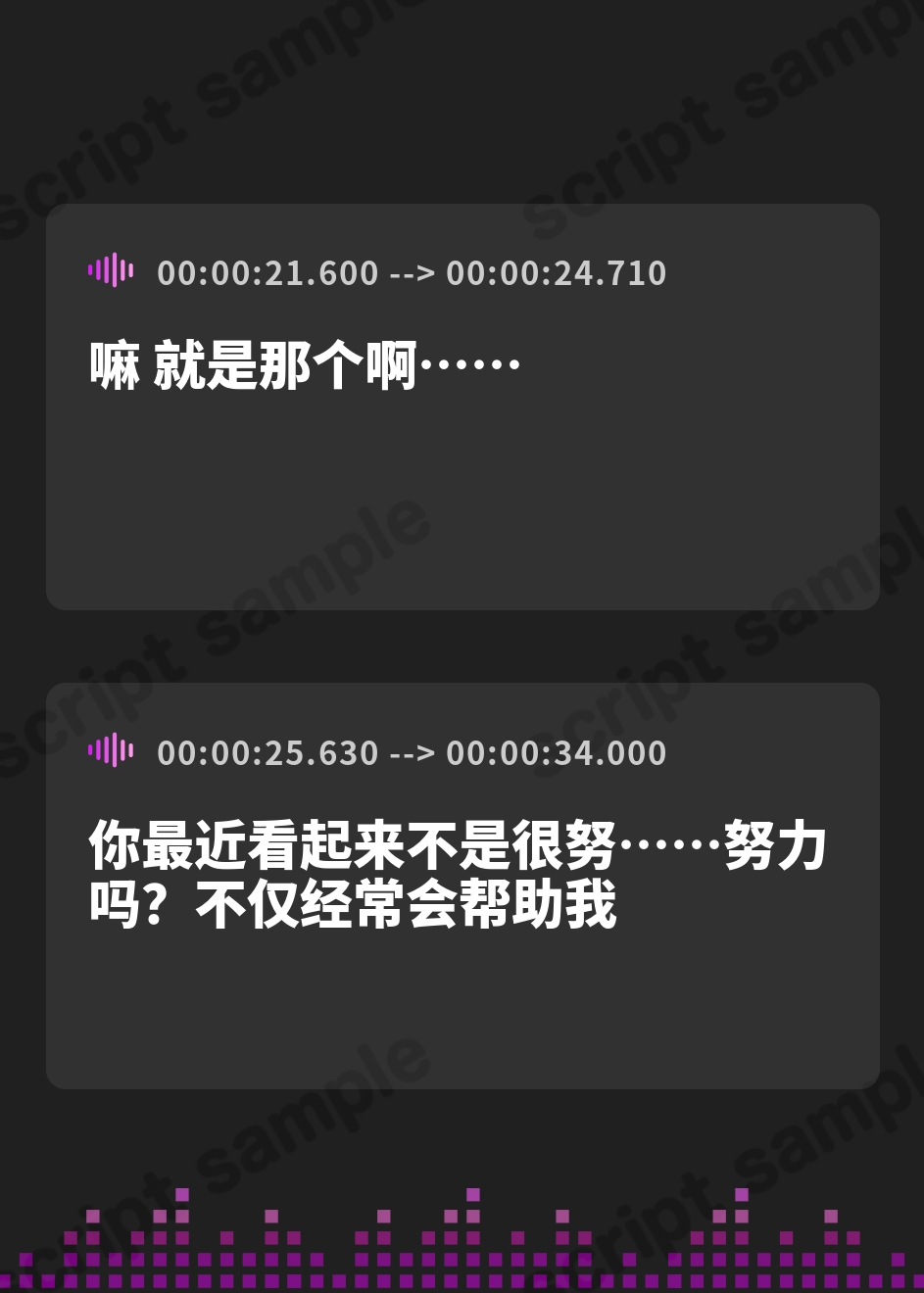 【簡体中文版】パイコキ天才軍師ω骨抜き必殺爆乳デカ乳おっぱいSEX♡ベタ惚れ至極のおっぱい三昧♡(巨乳、オホ声) – Preview 3