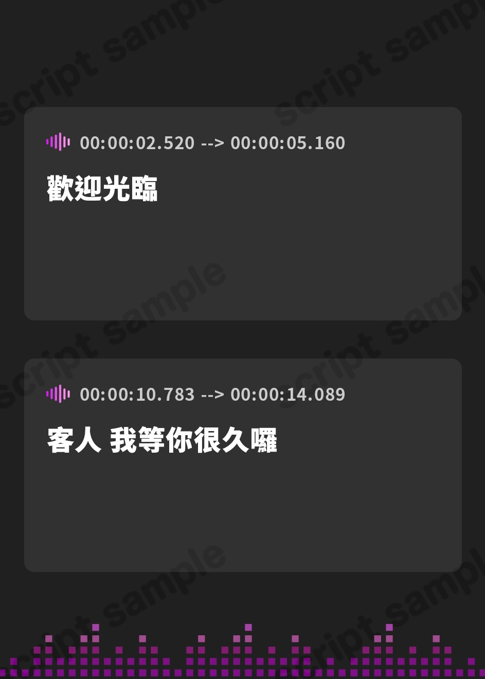 【繁体中文版】【実録♡】裏垢女子あむちゃんがバイトを首になった理由♡