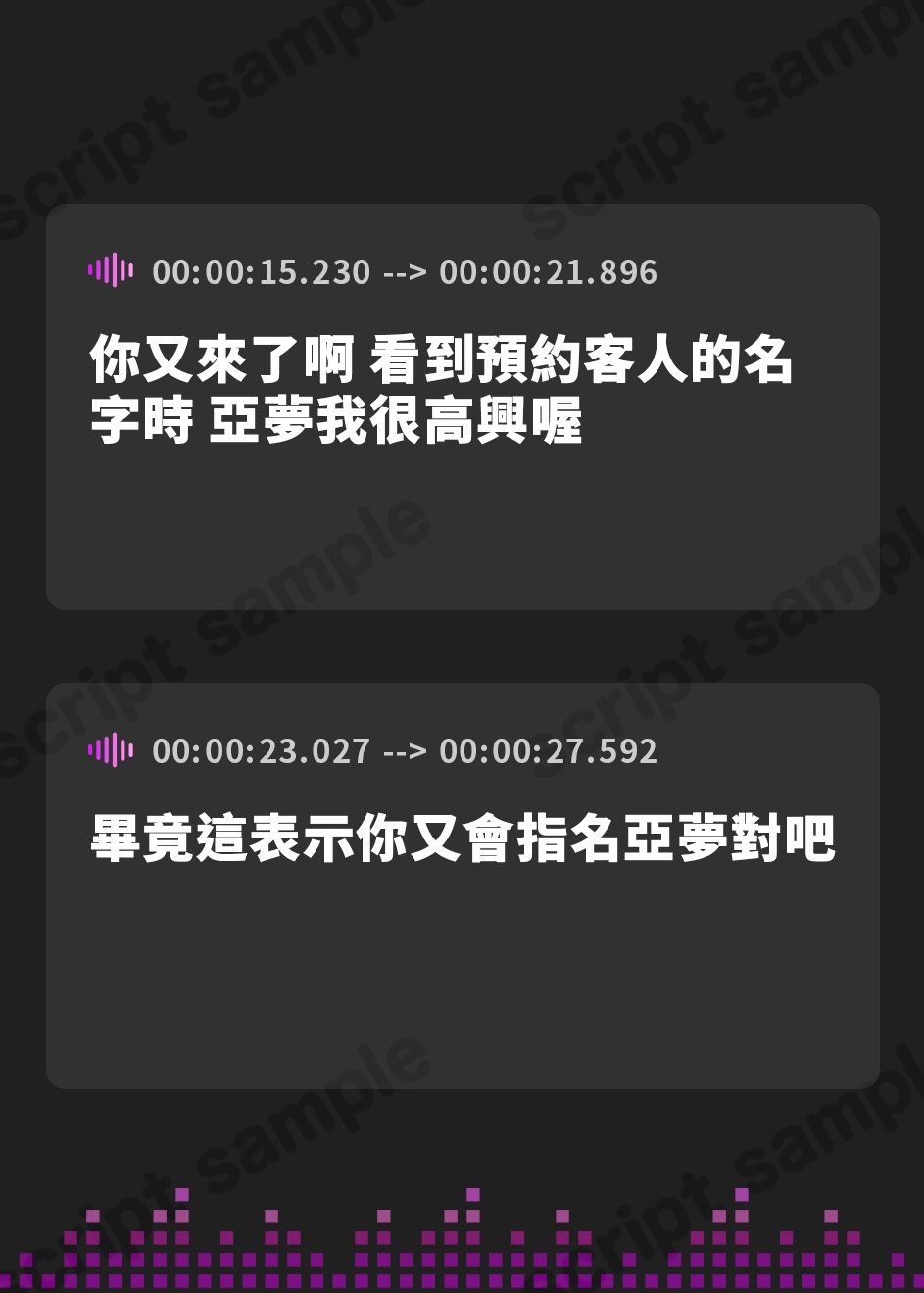 【繁体中文版】【実録♡】裏垢女子あむちゃんがバイトを首になった理由♡