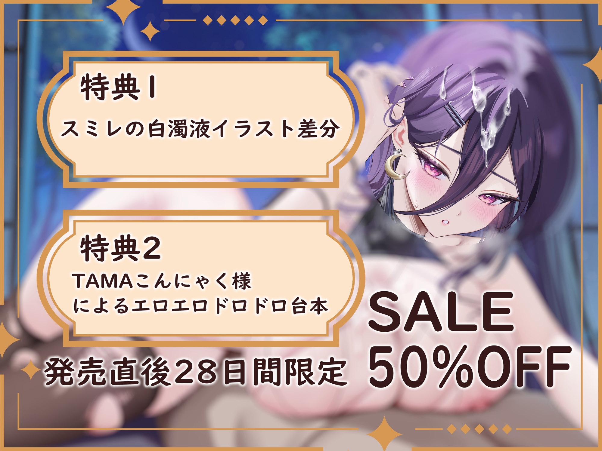 【KU100】【一周年記念作】くノ一スミレの密着責めまくりお色気誘惑忍術～あなたのちんぽ、昇天させてあげる♪ – Preview 6