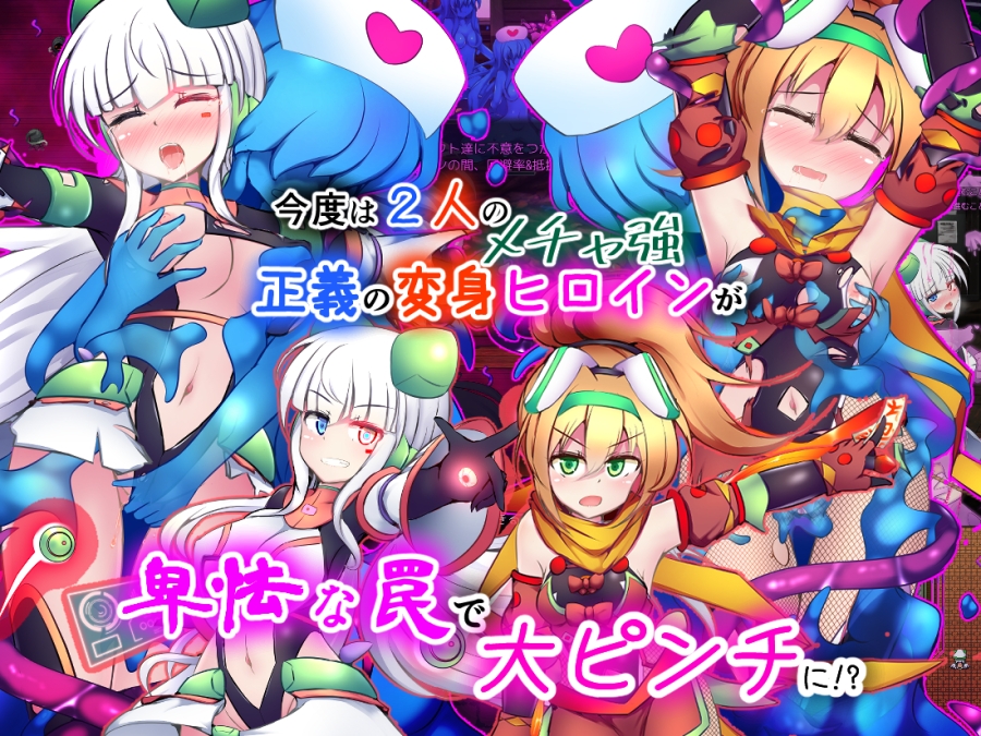 駆錬輝晶 クォルタ アルミネス & タンジェル EG – Preview 2