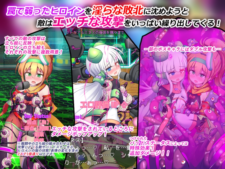 駆錬輝晶 クォルタ アルミネス & タンジェル EG – Preview 3