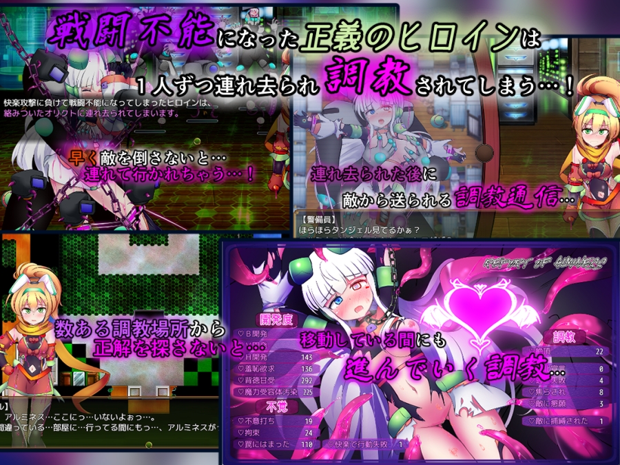 駆錬輝晶 クォルタ アルミネス & タンジェル EG – Preview 4