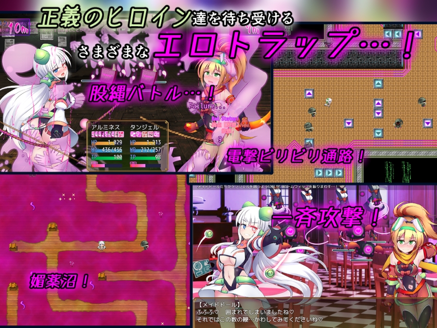 駆錬輝晶 クォルタ アルミネス & タンジェル EG – Preview 5