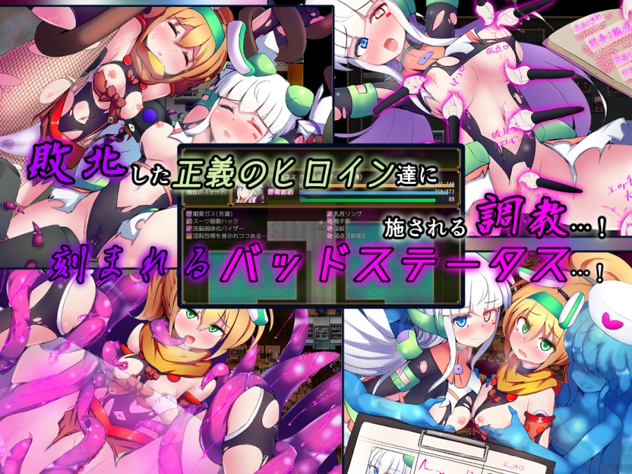 駆錬輝晶 クォルタ アルミネス & タンジェル EG – Preview 6