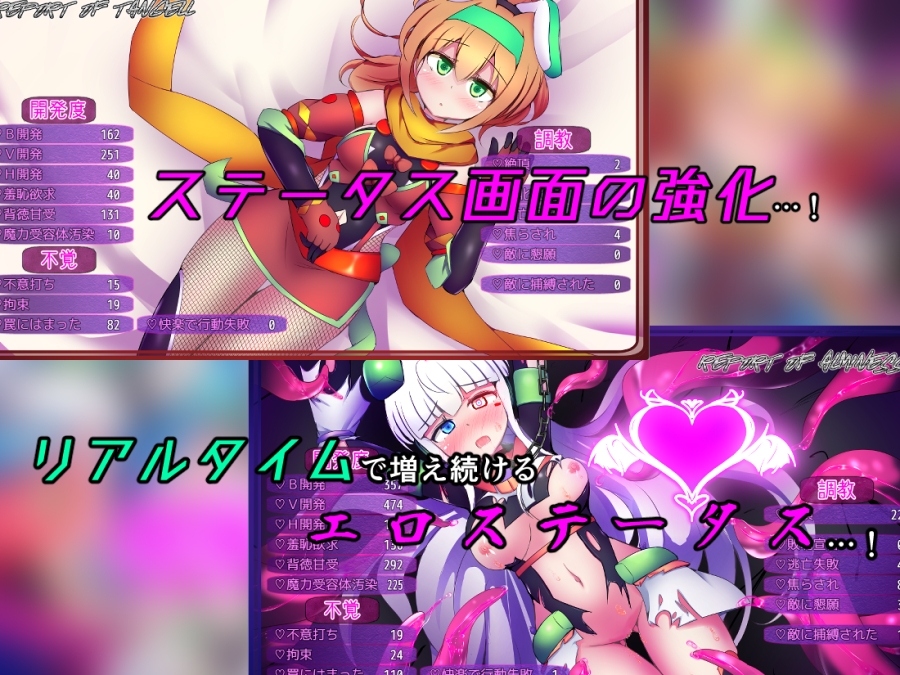 駆錬輝晶 クォルタ アルミネス & タンジェル EG – Preview 7