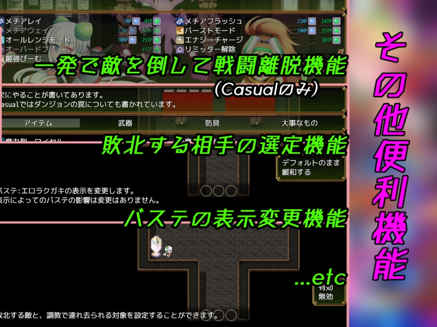 駆錬輝晶 クォルタ アルミネス & タンジェル EG – Preview 8