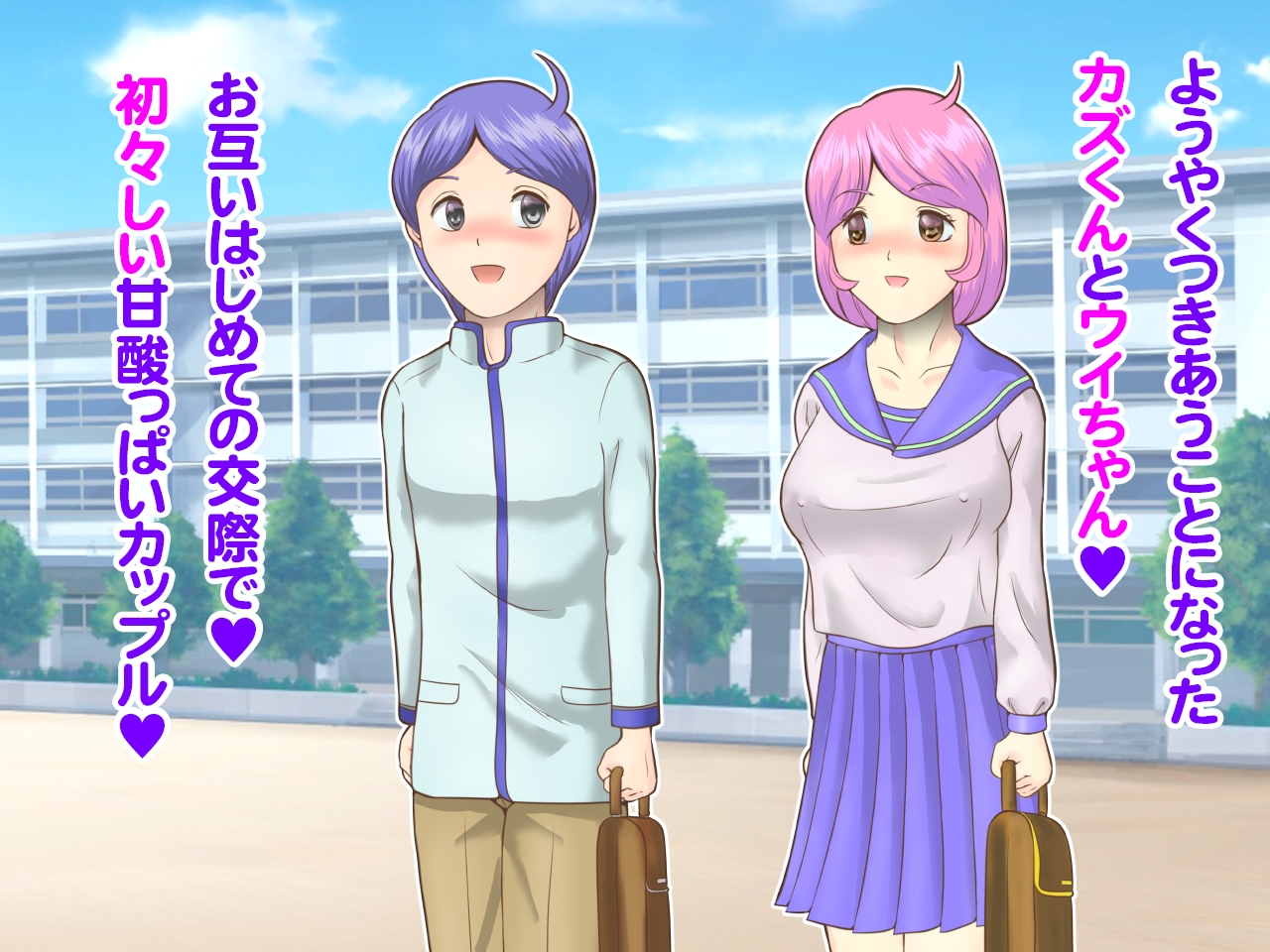 エリカ先生の秘密のSEX授業～そして壊れた僕達 – Preview 3