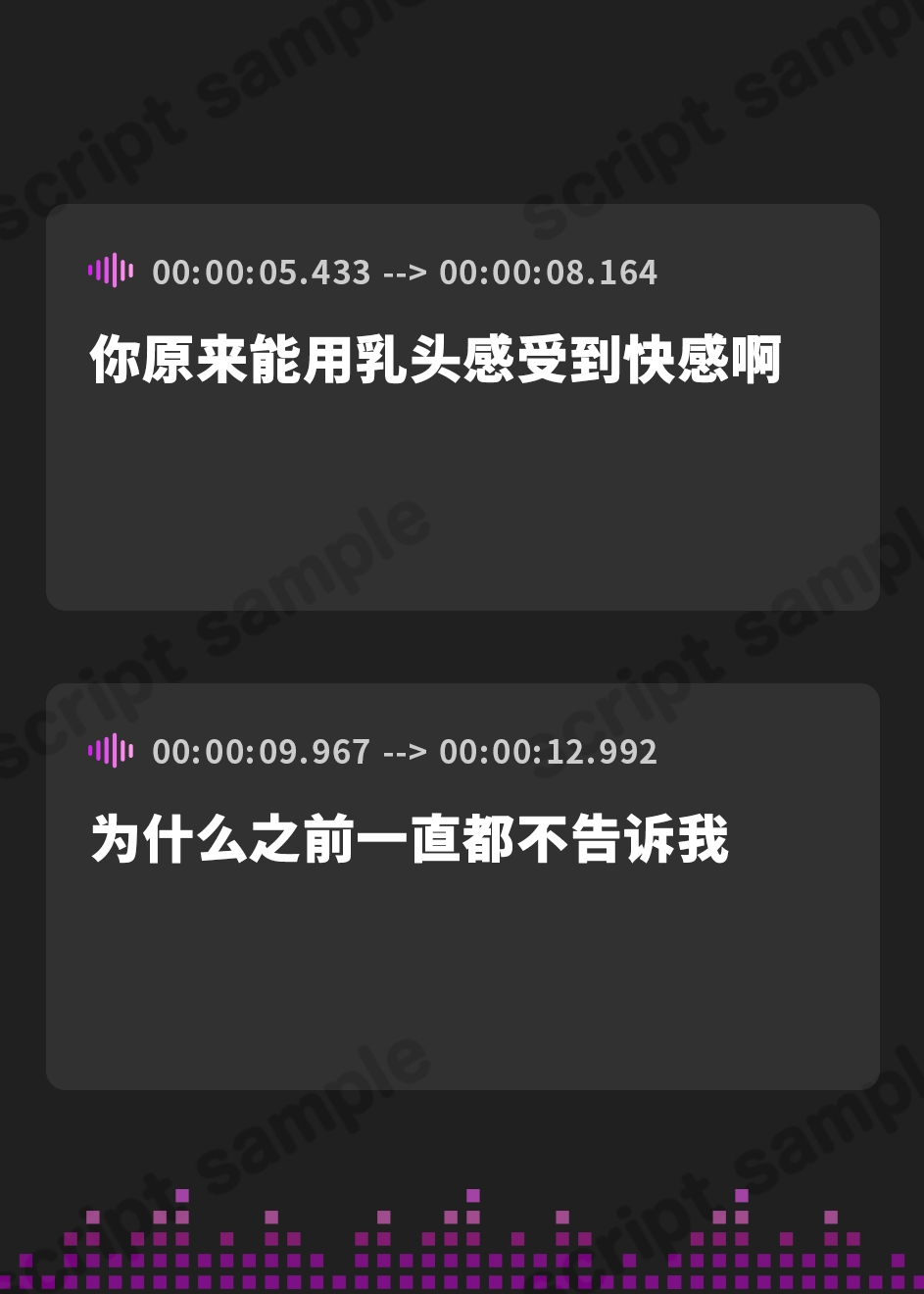 【簡体中文版】【濃密15分】乳首責め手コキ:「気持ちよさそ…」と冷静に見られながらじっくり乳首責め遊びされちゃう音声【性癖濃縮シリーズ】 – Preview 2