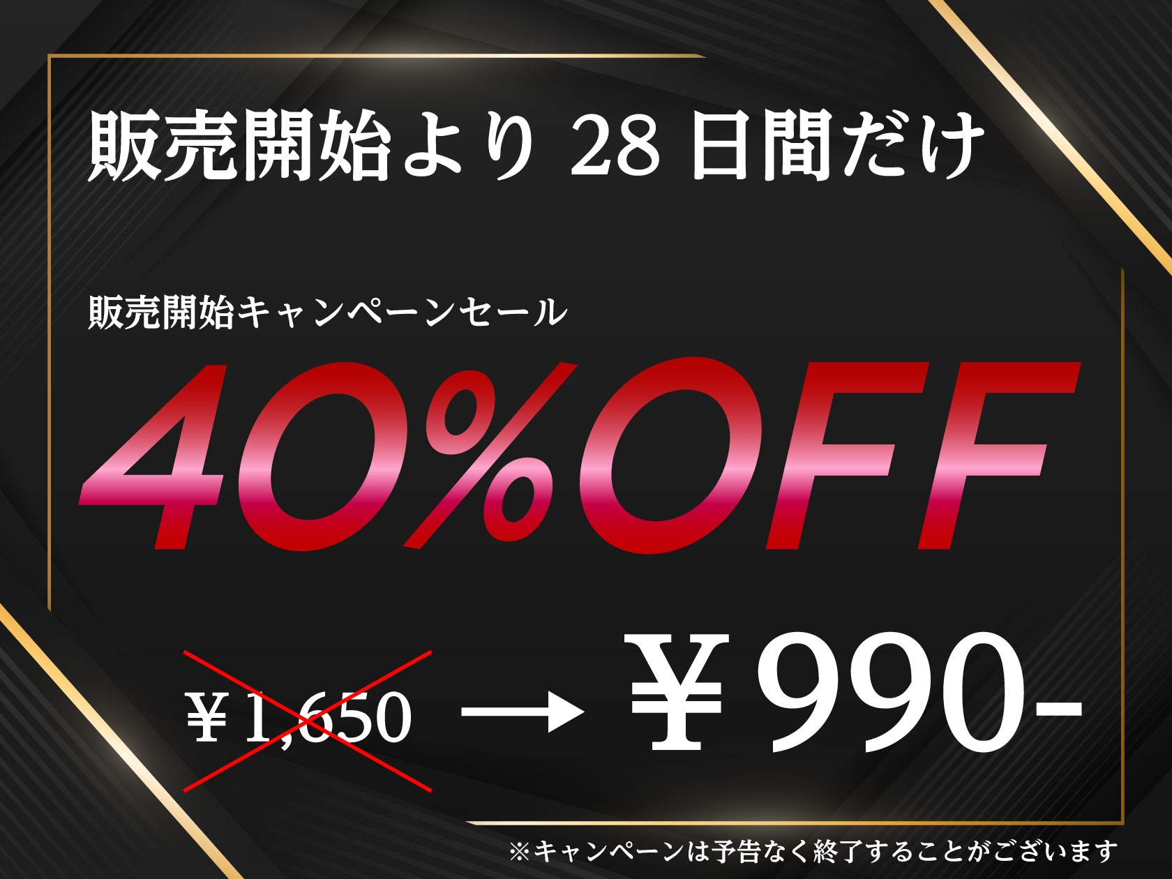 清楚系ビッチとパパ活バトル！ 私をイかせられたらタダでいいですよ? – Preview 3