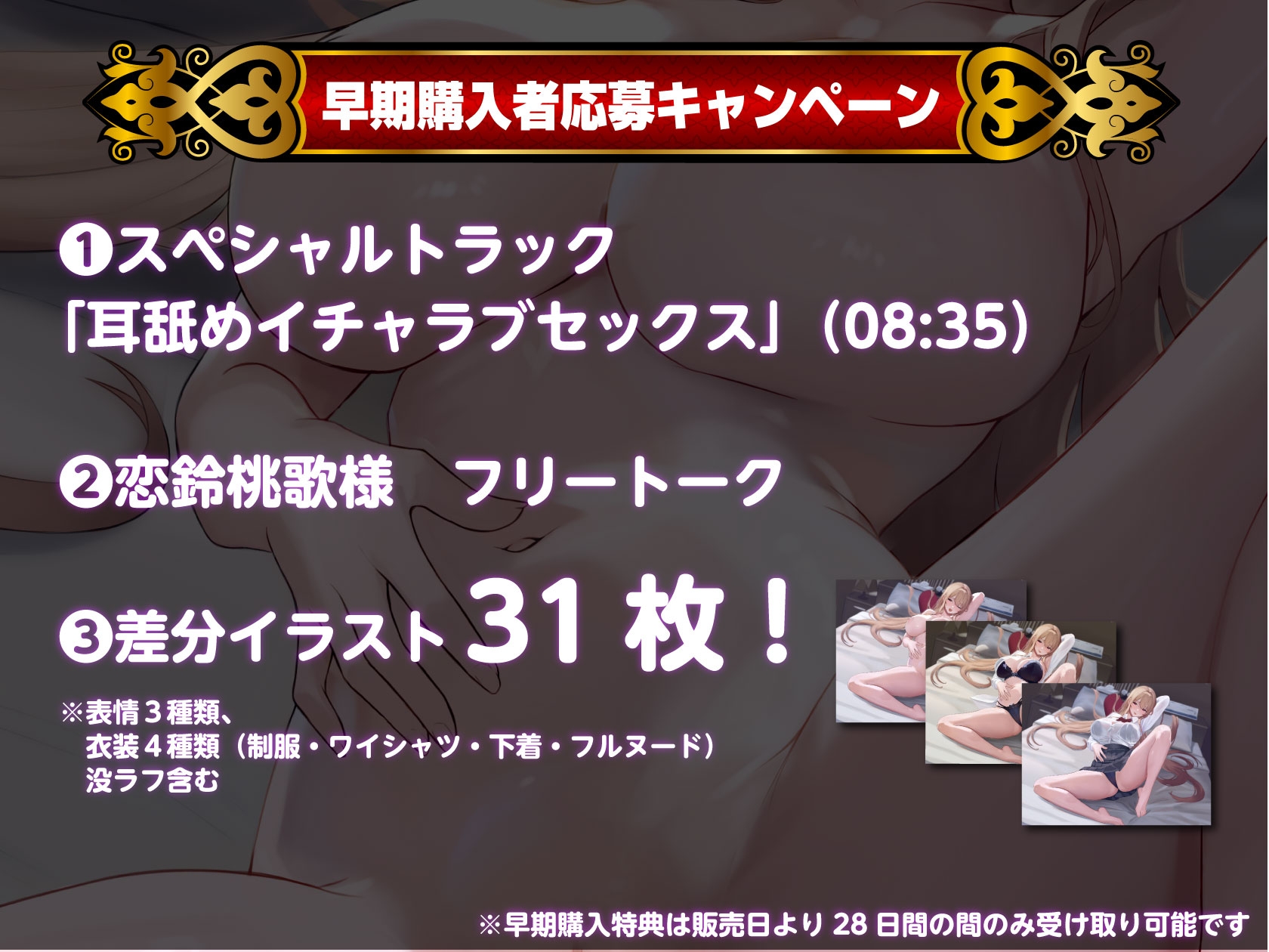 清楚系ビッチとパパ活バトル！ 私をイかせられたらタダでいいですよ? – Preview 7