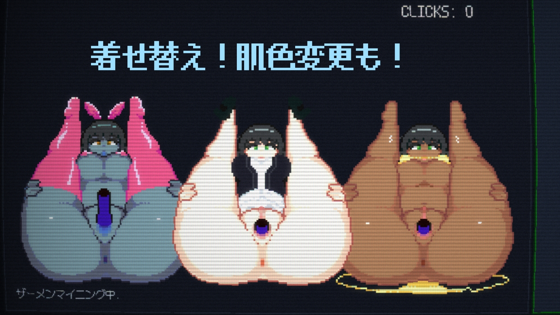 すげぇザーメン出すらしいじゃん