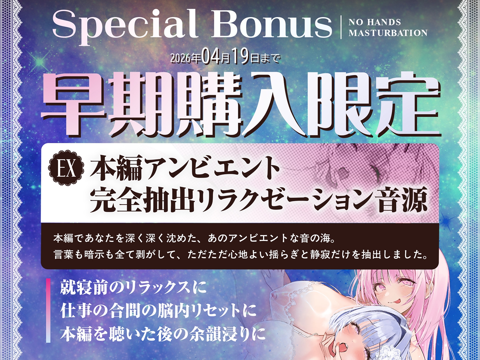 【痙攣絶頂】触れずに勝手にびゅくびゅく出ちゃう ノーハンドオーガズム脳イキ催○【白目必至】 – Preview 4