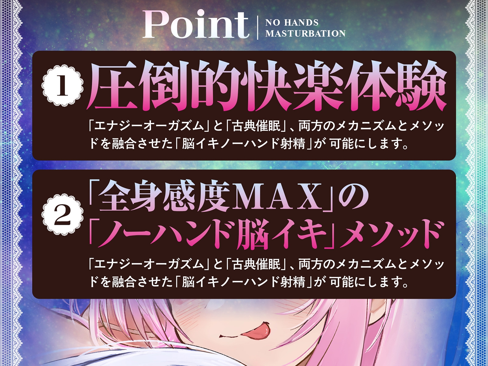 【痙攣絶頂】触れずに勝手にびゅくびゅく出ちゃう ノーハンドオーガズム脳イキ催○【白目必至】 – Preview 6