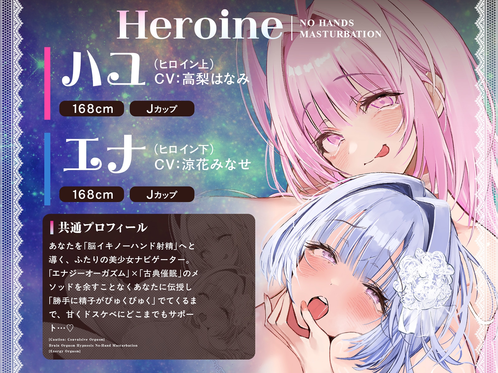 【痙攣絶頂】触れずに勝手にびゅくびゅく出ちゃう ノーハンドオーガズム脳イキ催○【白目必至】 – Preview 7