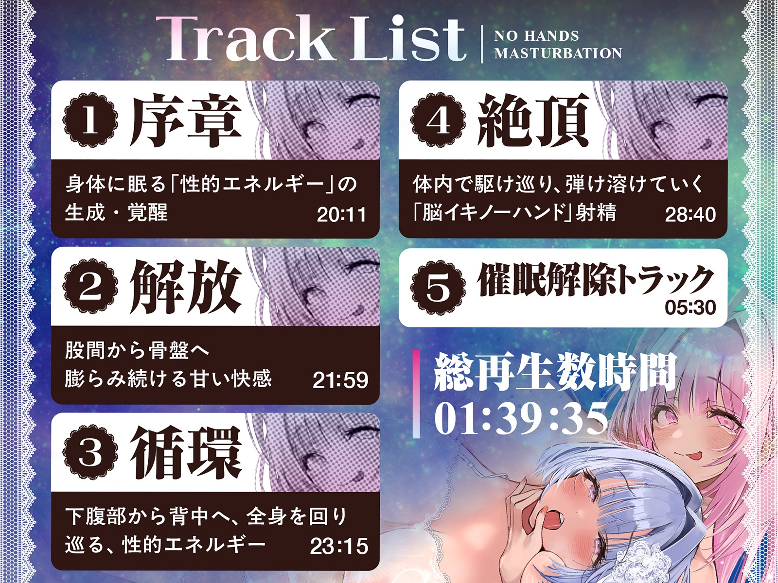 【痙攣絶頂】触れずに勝手にびゅくびゅく出ちゃう ノーハンドオーガズム脳イキ催○【白目必至】 – Preview 9